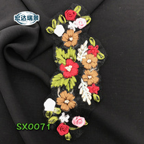 Handmade clothing Cubism with embroidered decorations clothes Skirt Embroidered Cloth Patch Patches of Flowers Clothing Accessories Accessories