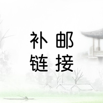 Take the sample for a post-mail link.