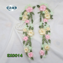 Handmade Silk Ribbon Embroidered Dress Dress Clothing Clothing Arm Flowers Embroidered Accessories Accessories Accessories Cloth Patch Patches