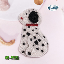 Cute handmade nails Beads Cloth Patch Clothing Patches Mend Broken Holes Pets Dogs Supplements Clothing Accessories Accessories Accessories