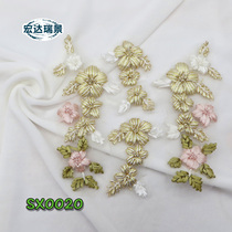 Handmade solid embroidery silk with embroidered accessories Three sets of clothing accessories Decorative Flowers Cloth Patch Accessories