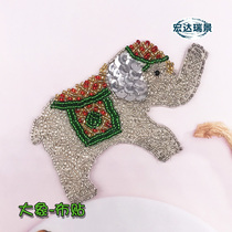 Heavy Work Hand Nail Pearl Elephant Pattern Clothing Cloth Patch DIY Brooch Jacket Sweater Decoration Accessories