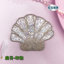 Undersea world sewing clothing accessories Accessories Clothing Clob pattern Subsidies Artisanal Nail Beads Patch Patch