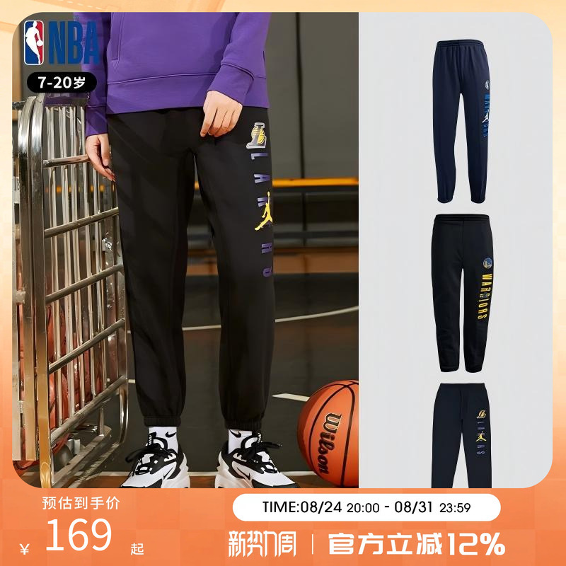 Nba Nike Youth Lakers Warriors Mavericks Logo Patch Black Fleece-Lined Casual Sweatpants Sports Pants