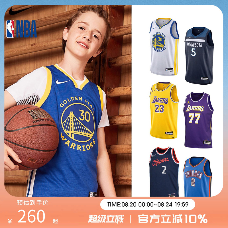 Nba Nike Curry James Classic Retro City Season Jersey Youth Sports Basketball Vest