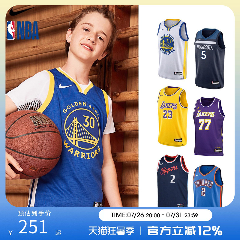 Nba Nike Curry James Classic Retro City Season Jersey Youth Sports Basketball Vest Nba Nike Curry James Classic Retro City Season Jersey Youth Sports Basketball Vest