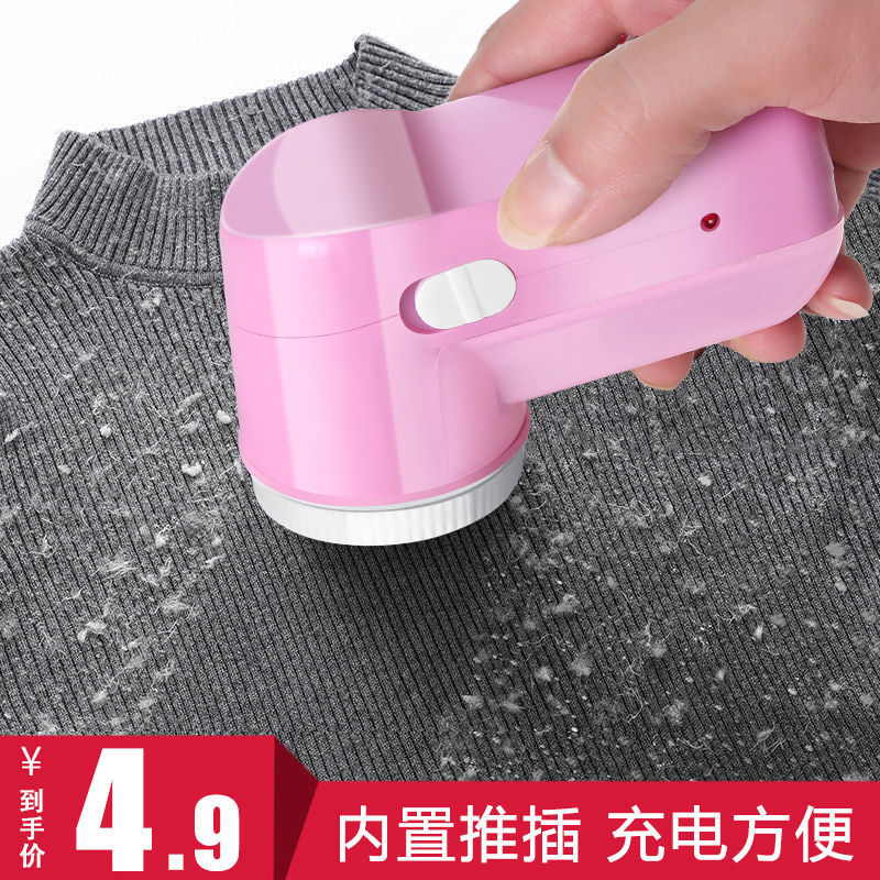 Hair clothes Pilling trimmer rechargeable household sticky shaving machine to the ball artifact dormitory scraping, suction and hair removal machine