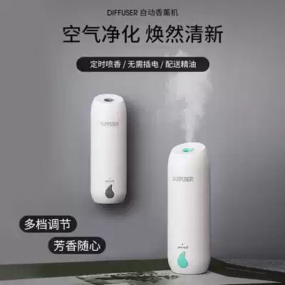 Aromatherapy machine Automatic fragrance spraying machine Indoor household fragrance machine Powder room hotel deodorant air fresh fragrance diffuser