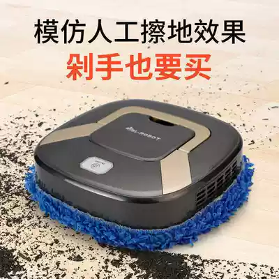 (Dry and wet dual-use imitation hand wipe)Intelligent household sweeping robot automatic charging and wiping robot