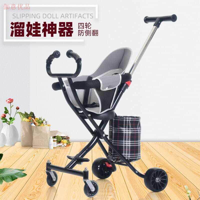 Can take 1-5-year-old four-wheeled walking baby 0 to 3 year old baby trolley Folding Light Stroller Easy Kid