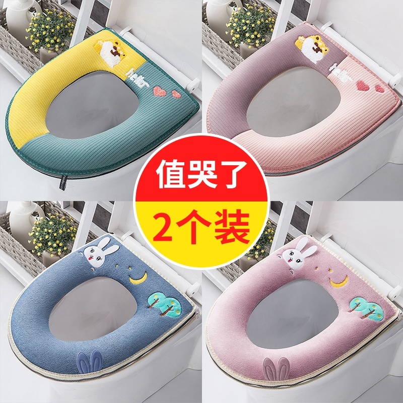 2021 New toilet cushion net red summer adorable laced with enlarged toilet cushions The four seasons universal