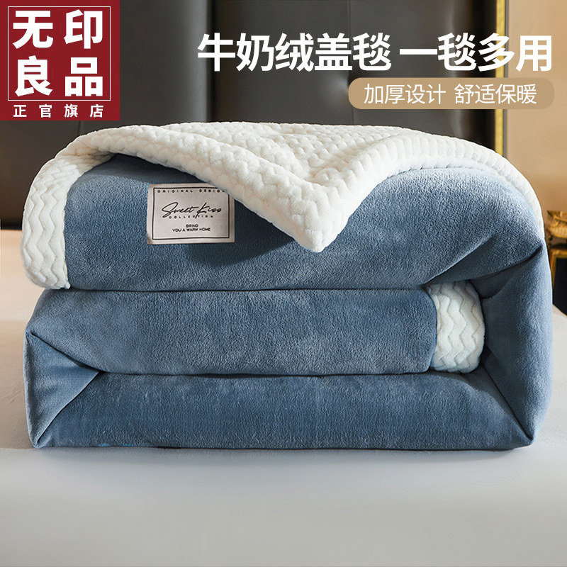 Unstamped Good Coral Suede Blanket Thickened Winter Shawl Shoulder Blanket by lamb suede sofa Gay blanket Office Nap Blanket-Taobao