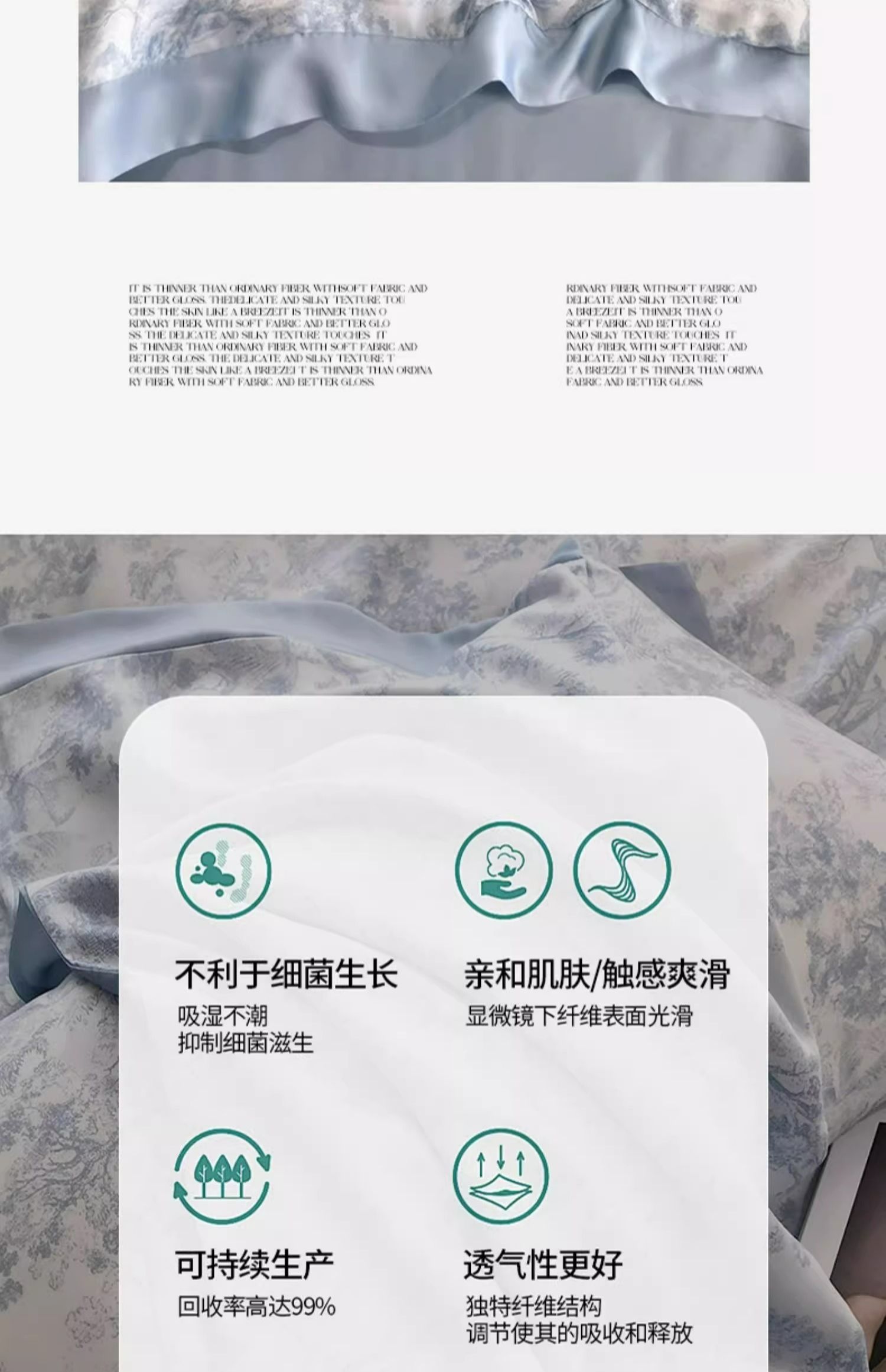 【中国直邮】无印良品  天丝四件套  莱赛尔纤维   轻奢高级感   丝滑裸睡   粉色 2m床