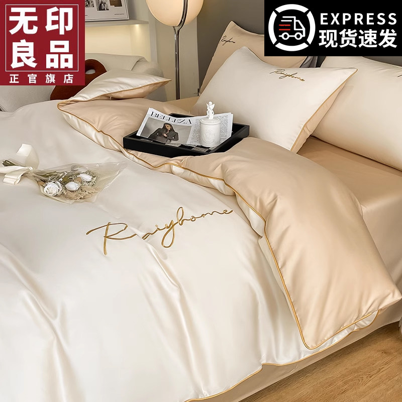 Unstamped polenta long suede cotton quilts covered in single piece of cotton linen quilt cover 150x200x230 pure cotton by single 180x220 -Taobao