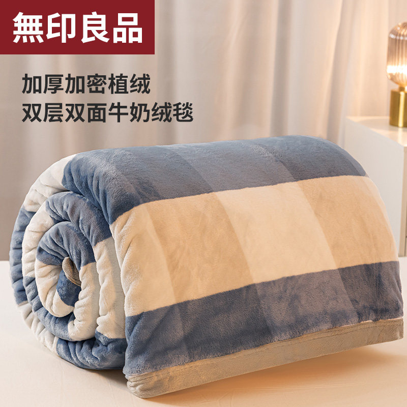 Unstamped Good Blankets Winter Thickened Coral Blanket Bed With Milk Flannel Suede Bunk Bed Single Spring Autumn Cover Blanket-Taobao