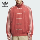 Adidas/Adidas Куртка подходит для мужчин и женщин, официальный продукт, китайский стиль, JZ9944