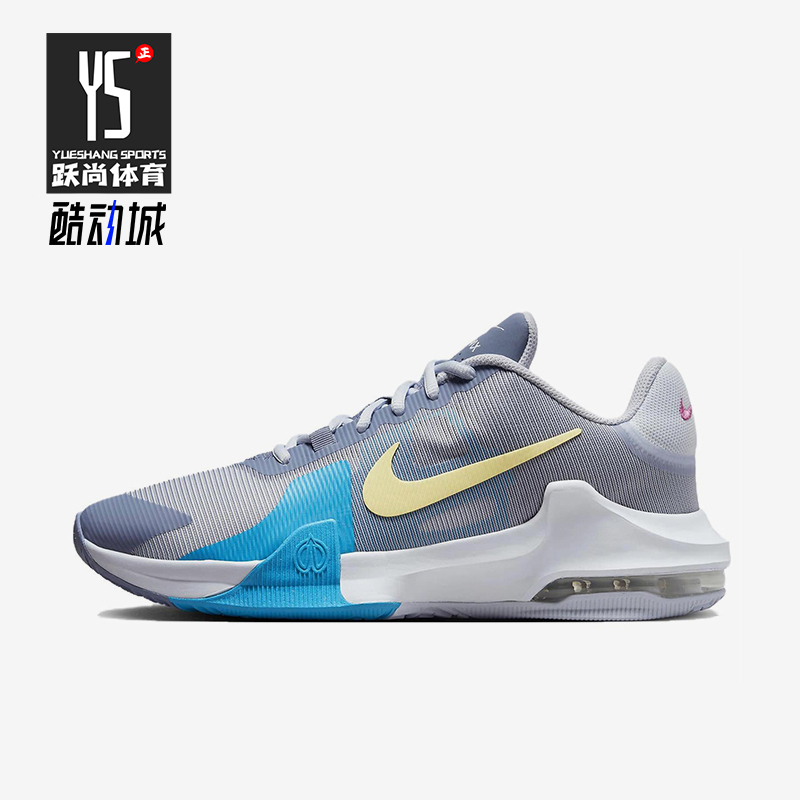 Nike Authentic Air Max Men's Wear-Resistant Low-Top Shock-Absorbing Combat Sports Basketball Shoes Dm1124-400