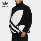 Adidas, удерживающая тепло спортивная куртка подходит для мужчин и женщин, HR3486V