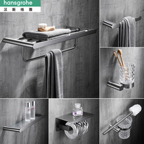 Hansgeja 304 stainless steel gun grey wire drawing wool towel rack bathroom bath towel rack hardware pendant suit