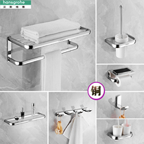 Hansgeja Nordic full copper bath towels towel rack toilet shelve Wall-mounted Brief Bathroom Pendant Suit