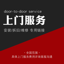 National door-to-door installation services in the country