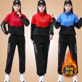 Утепленный танцующий комплект для спортзала