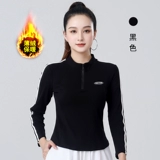 Флисовый демисезонный спортивный лонгслив для спортзала