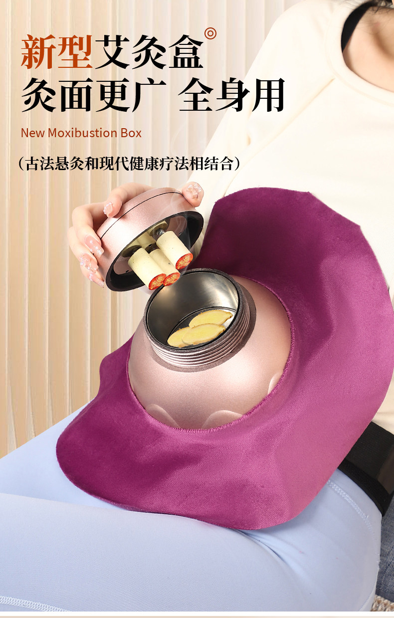 Portable Moxibustion Box Ai Jiu He with 54 Aged Moxa Cones for Abdominal Warm Heat Therapy overview