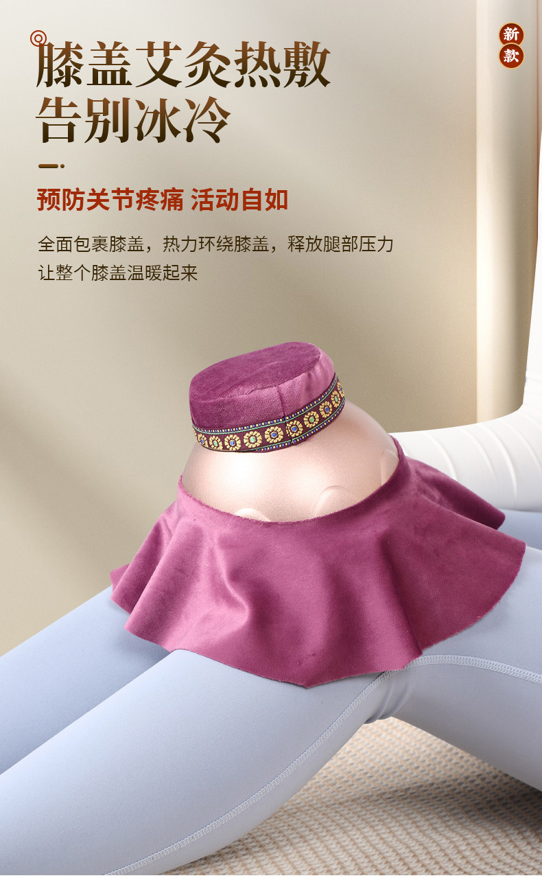 Portable Moxibustion Box Ai Jiu He with 54 Aged Moxa Cones for Abdominal Warm Heat Therapy quality and texture