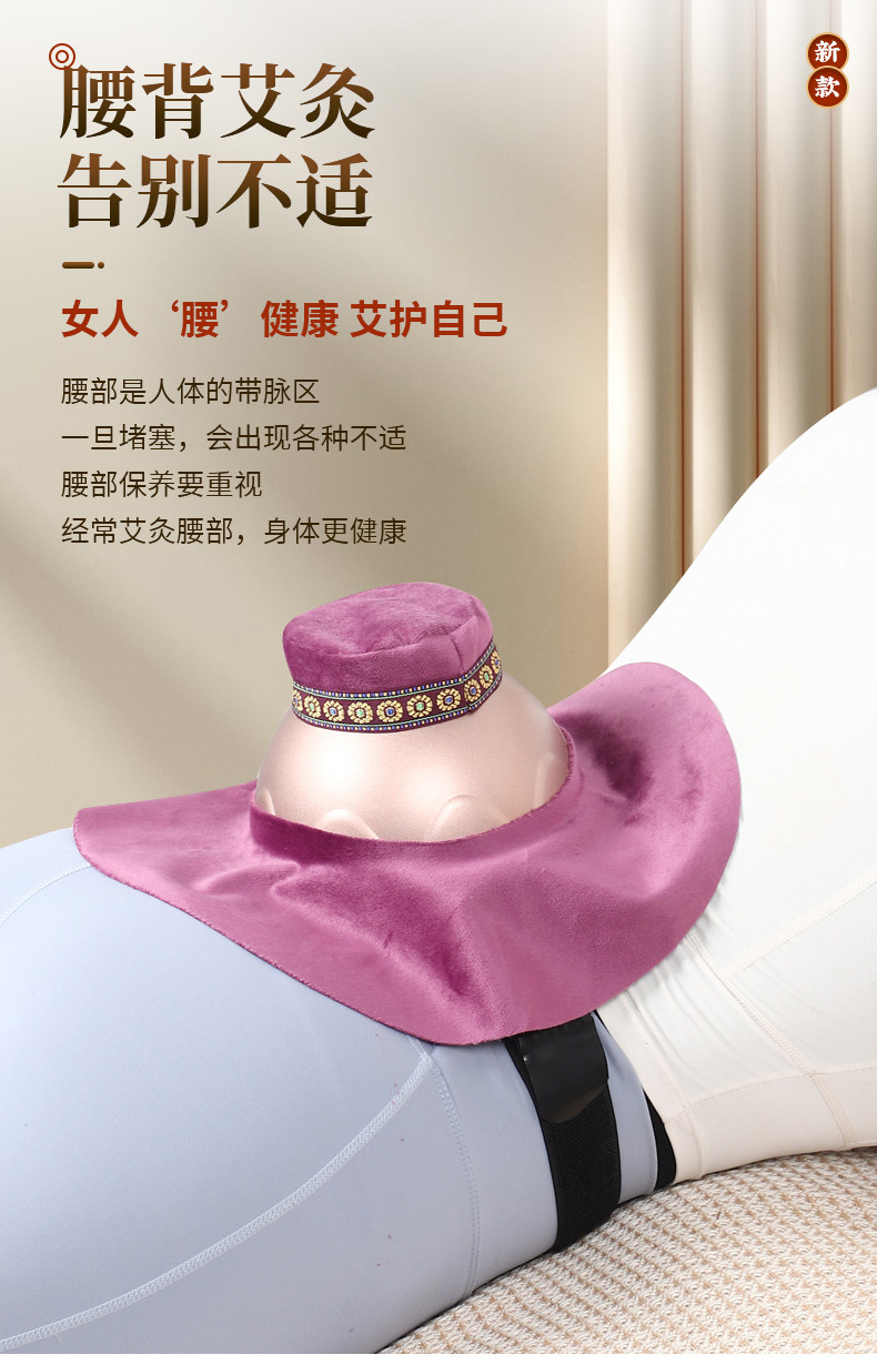 Portable Moxibustion Box Ai Jiu He with 54 Aged Moxa Cones for Abdominal Warm Heat Therapy key features