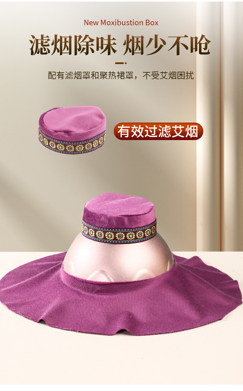 Portable Moxibustion Box Ai Jiu He with 54 Aged Moxa Cones for Abdominal Warm Heat Therapy specifications