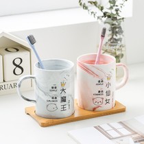 Brushing cup Couple toothbrush cup set Creative Ceramic wash mouth cup A pair of household Nordic cute tooth cylinder cup