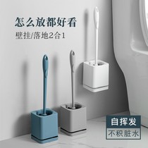 Toilet brush set Wall-mounted squat pit household Nordic wall-mounted creative descaling artifact No dead angle toilet brush