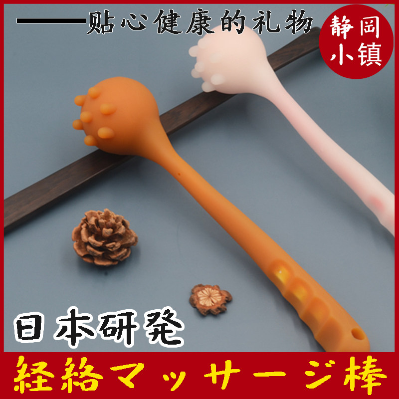 Japan Massage Hammer Massage Stick Knock Back Hammer Meridians Shoulder and Shoulder Neck Knocks Beat And Beat the Elderly Hammer the back of the whole body Small
