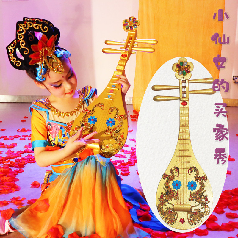 Photography Hanfu performance adult children studio photography photography pipa props craft antique photography catwalk show music workshop