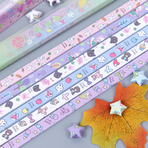 Star folding strip childrens hand star folding strip Lucky star stack color drift bottle pentagon material