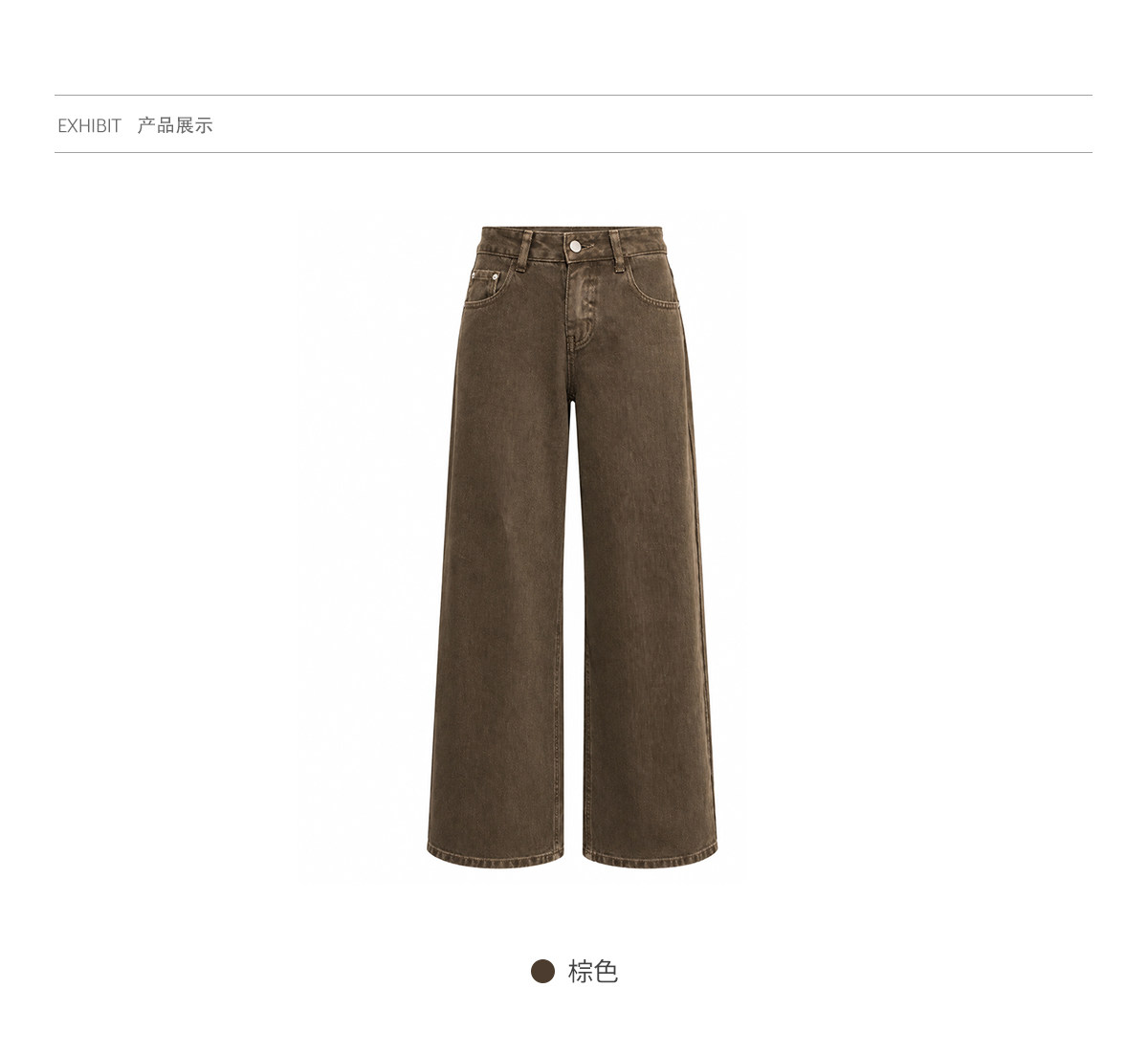 Wildberry Brown Wide-Leg Jeans