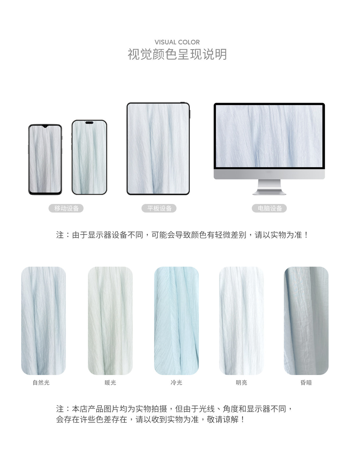 色差（旧）