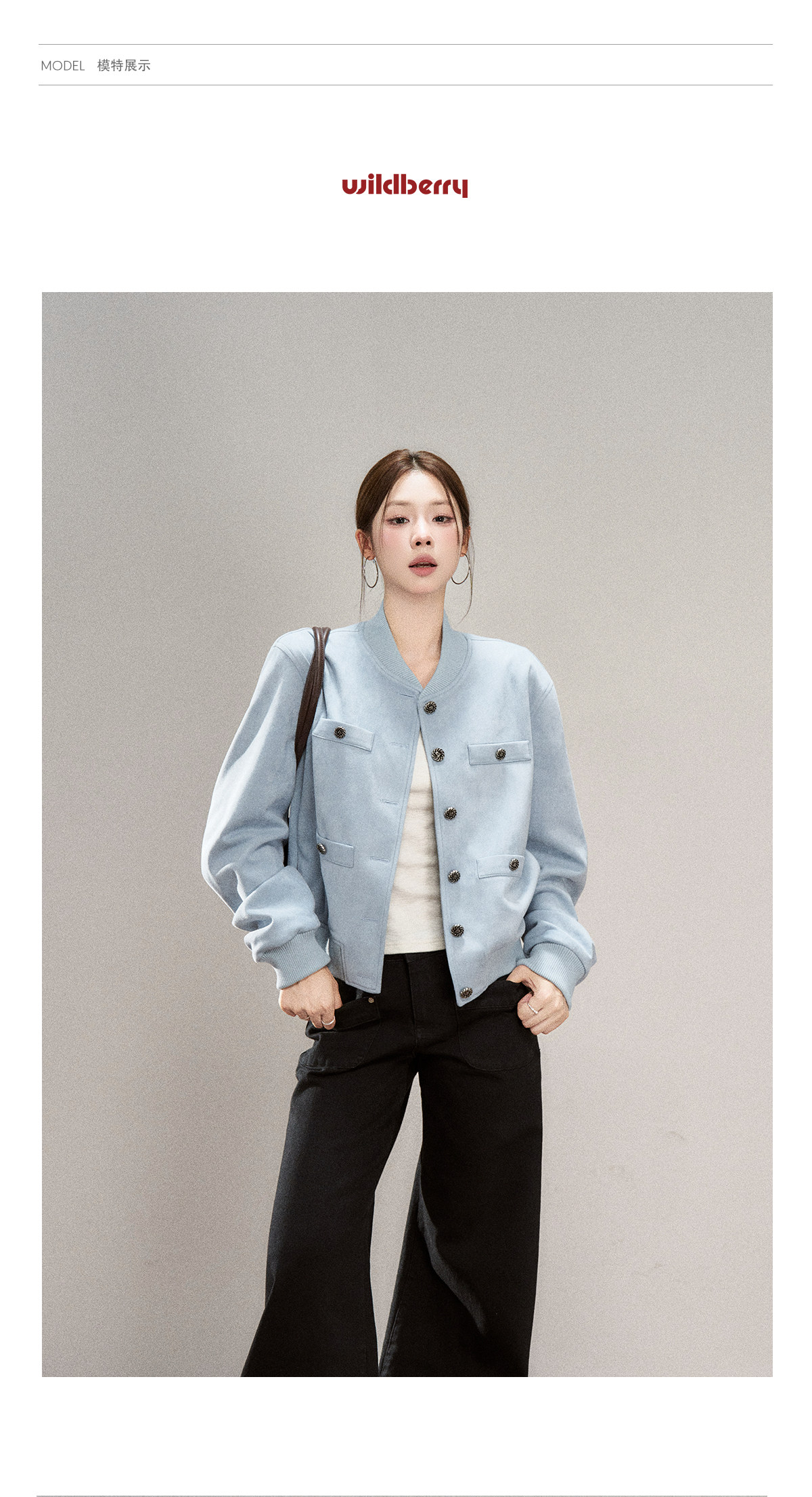 Wildberry Suede Bomber Jacket