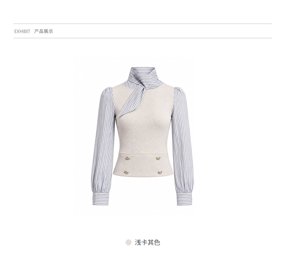 Wildberry Striped Tie-Waist Faux Two-Piece Shirt