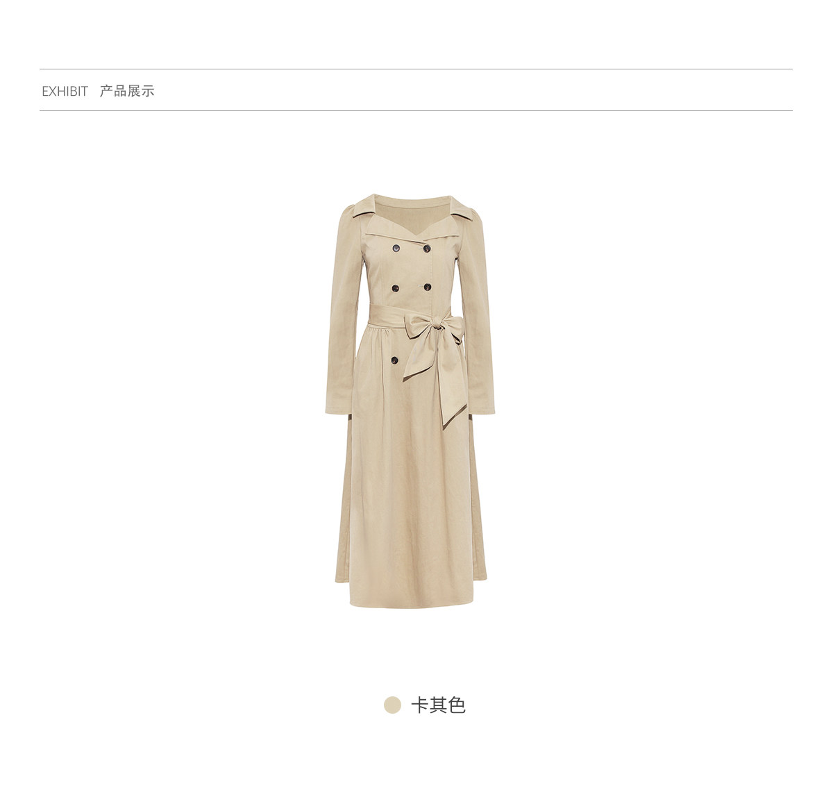 Wildberry Khaki Trench-Style Belted Midi Dress