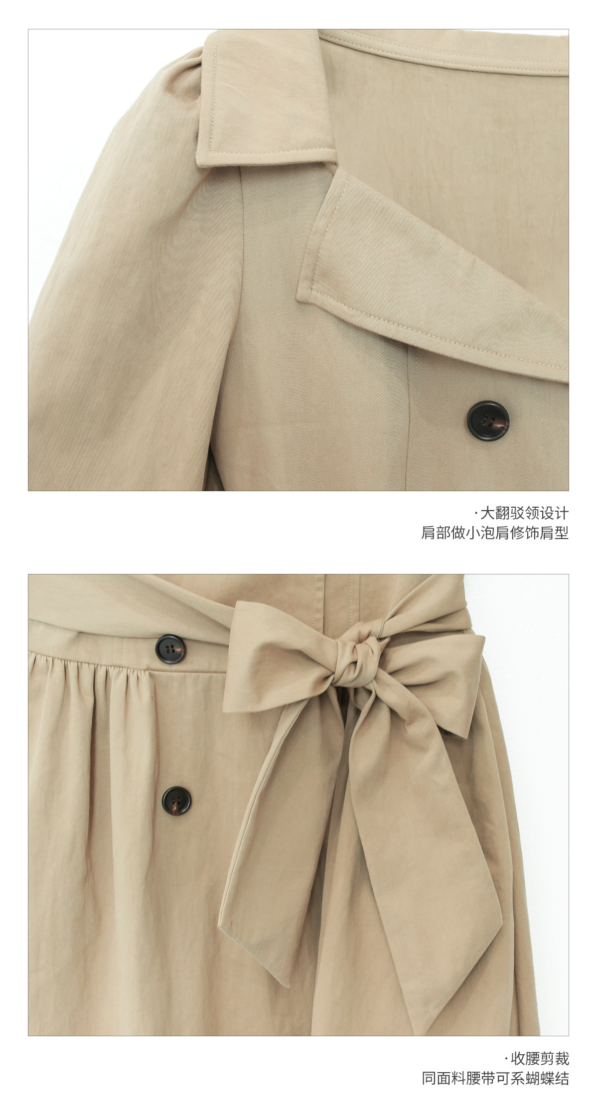Wildberry Khaki Trench-Style Belted Midi Dress