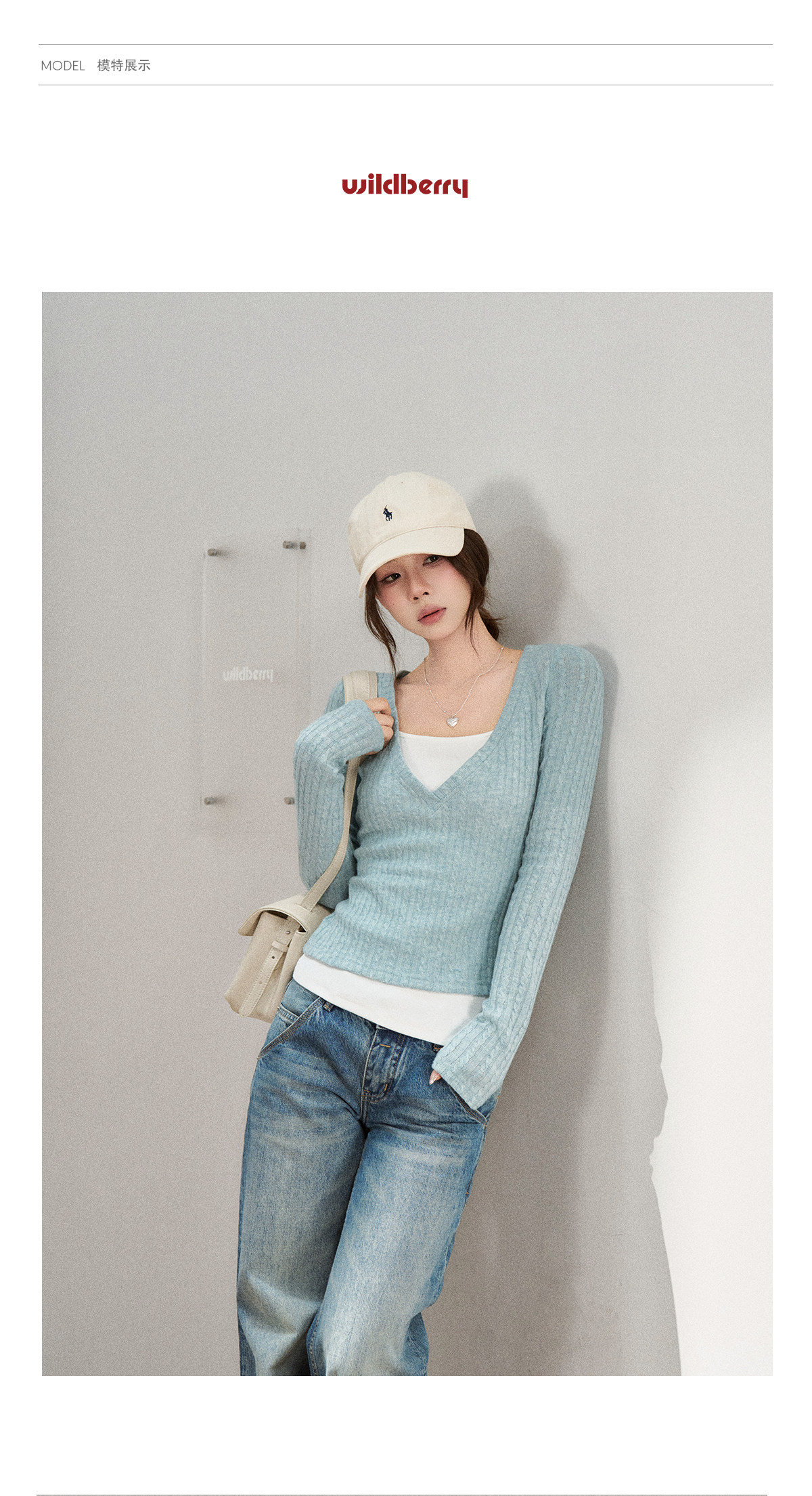 Wildberry Faux Two-Piece V-Neck Ribbed Knit Top
