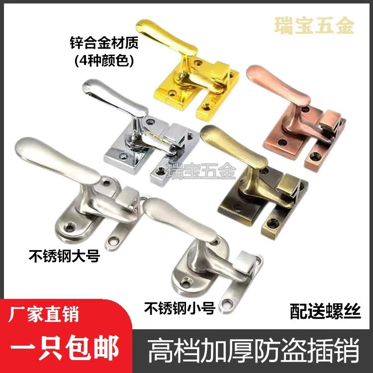 Thickened Stainless Steel Bolt safety Anti-theft door pin door pin lock upscale door bolt wood door Ming fitting door lock lock