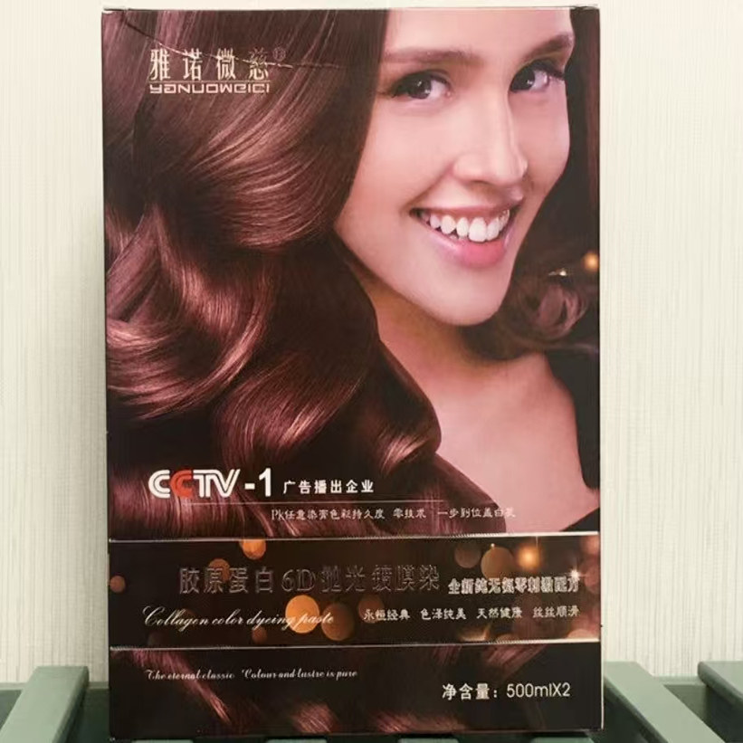 姐妹们!学生党也能轻松染发的宝藏,真的太香了!_彩染_淘宝美妆网