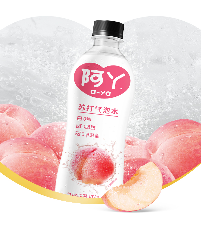 阿丫0糖0脂0卡气泡水350ml*6瓶