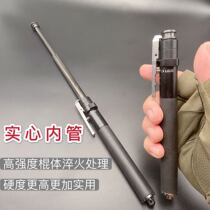 Throwing stick Solid telescopic spring automatic stick self-defense tool Pen mini portable legal self-defense falling stick