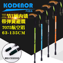 Kordno outdoor wolf 8 series aluminum alloy T curved handle cane lock shock absorber elderly crutch hiking stick