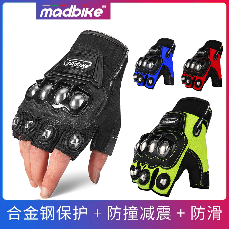 Motorcycle Gloves Summer Half-Finded Men and Women Locomotive Rider Anti-Wrestling Weapons