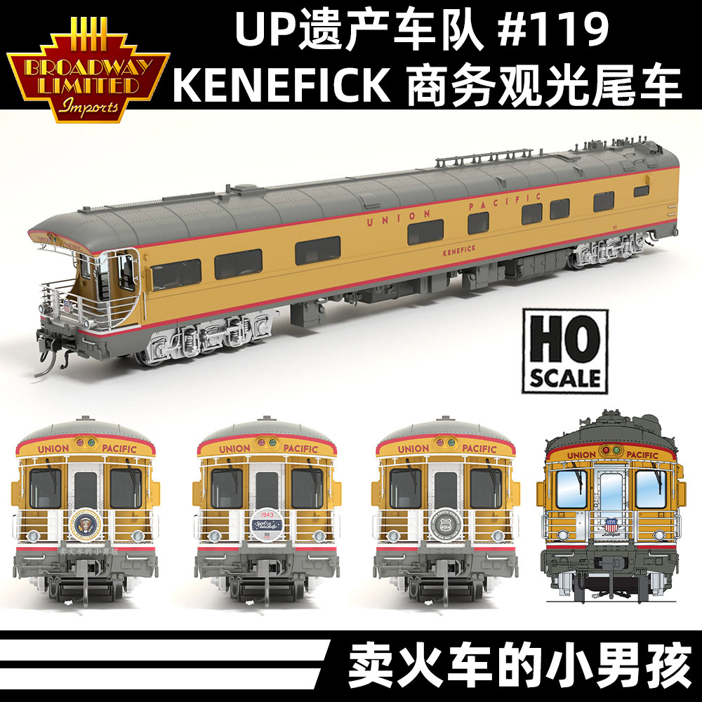 .bli ho scale up train model, the perfect choice for detail control 🚄 🔥